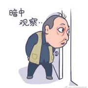 柒怼怼