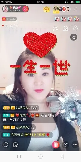 💞夢戀💝的主播照片