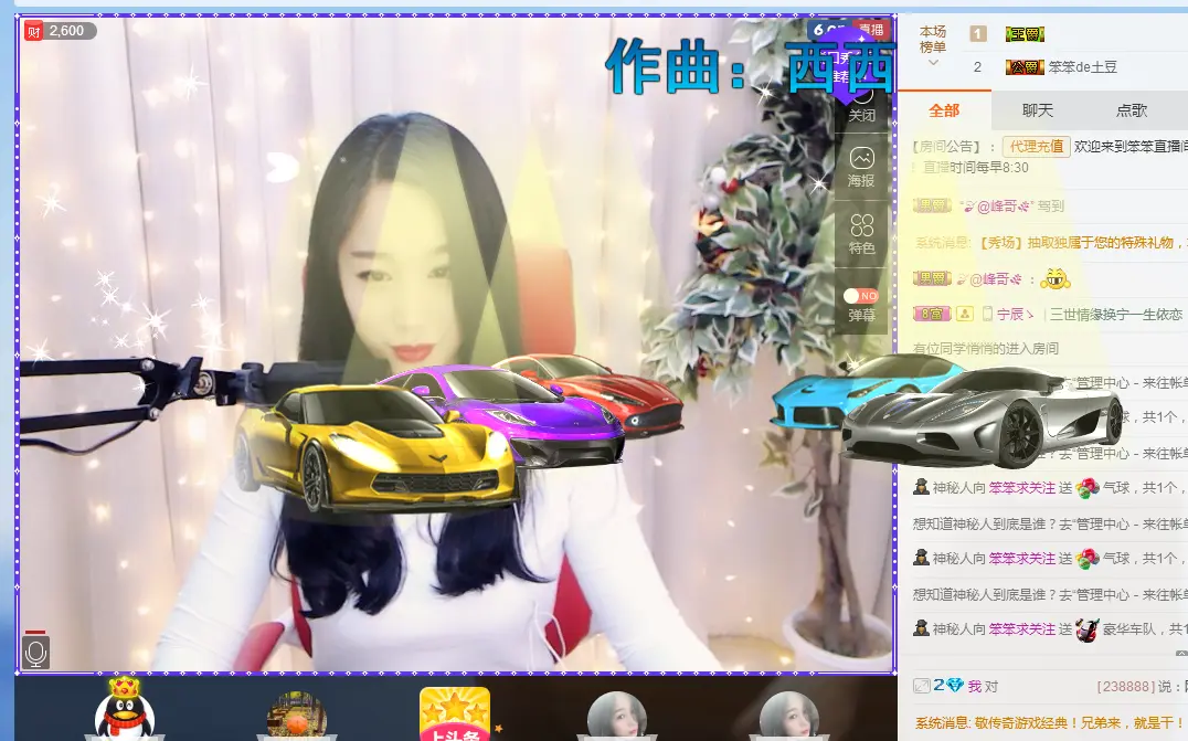 笨笨～小勋的主播照片