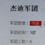 毁歌王子曱甴
