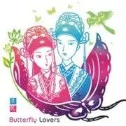 久越久的玖