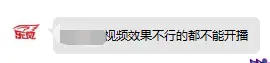 舞爷。的主播照片