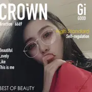 沐晴小姐姐