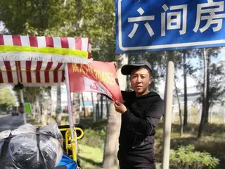有缘人34v的主播照片