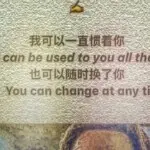 亚拉停播