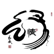 love，知己