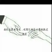 英雄救美先一顿猛怼