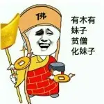 シ灬弑☀神冷.疯