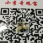 ~小李哥珠宝