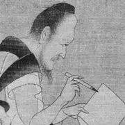 执✍笔
