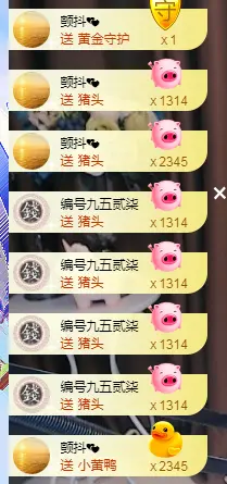 半个温暖的主播照片