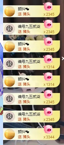 半个温暖的主播照片