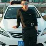 穷少爷（辽A）