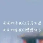 帅哥的小迷妹