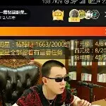 「顺義」、唯一