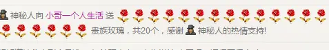 青岛👑唯一小哥的主播照片