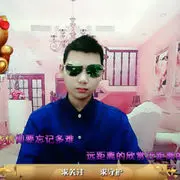 我要做你的小宝贝儿的主播照片