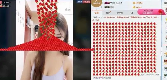 奶兔小姐的主播照片