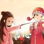 沉睡~