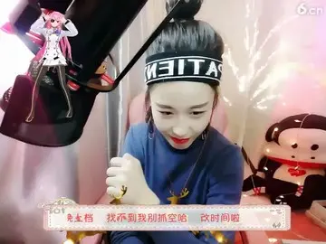 犯虎了