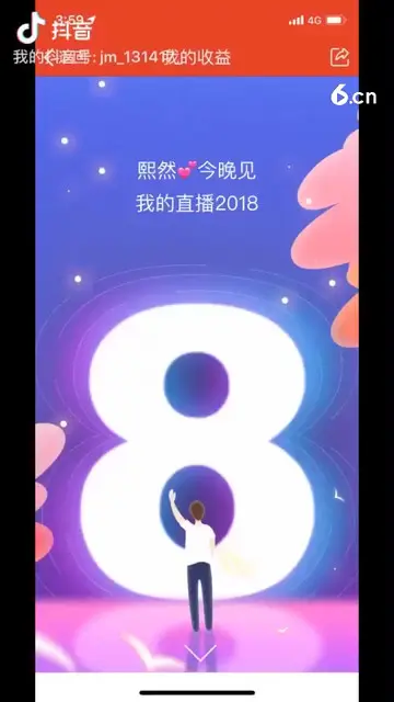 多年后我都会记得 你们呢