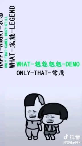 英文版的，好搞笑，中毒笑颜😂