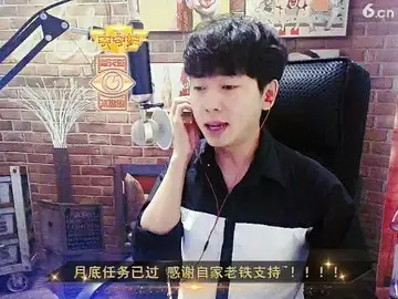 好好听 我在886664等你
