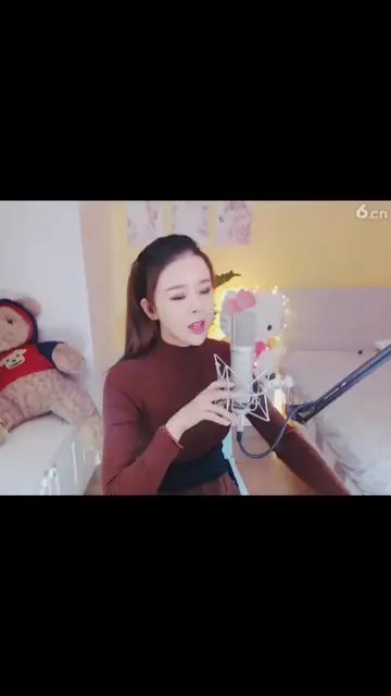真爱