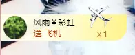 ❤萌小鱼的主播照片