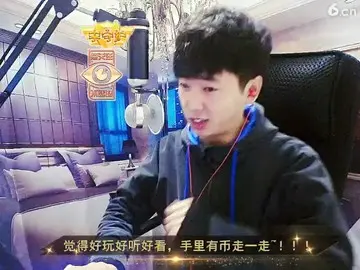 好听