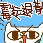♪♫你真的不懂爱♪♫