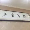 时光u0t