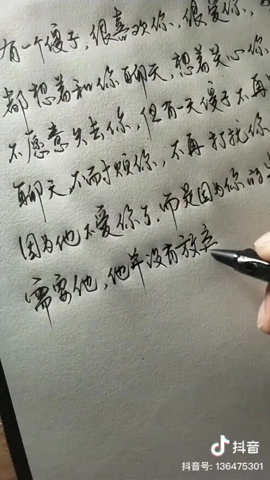 傻子