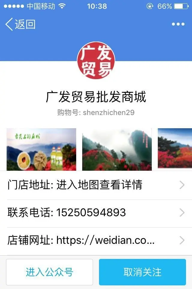 ⌚情之所鐘⌚的主播照片