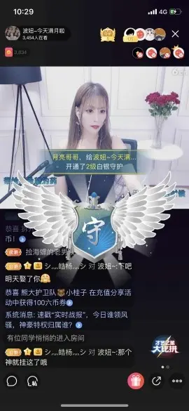 弱水，水的图片