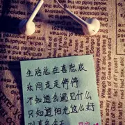 -独那你
