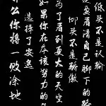 ◐淏天快樂，汤圆◐