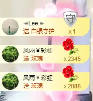 ❤萌小鱼的主播照片