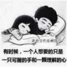 无与伦比的爱恋m