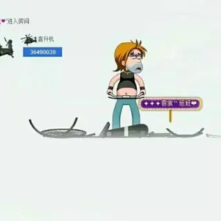 ＊|▍＊梦里＊啥都有的图片