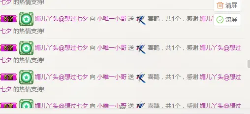 青岛👑唯一小哥的主播照片