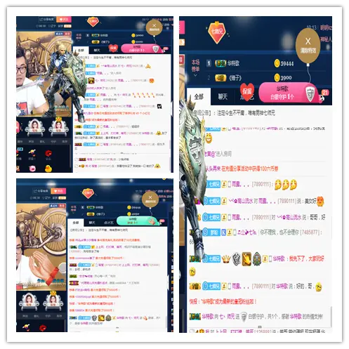 七丶师兄的主播照片