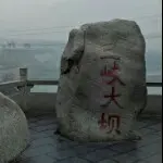 湖北农人