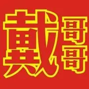 豪杰印刷