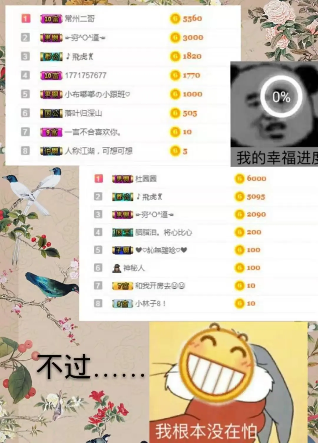 小布嘟嘟的主播照片