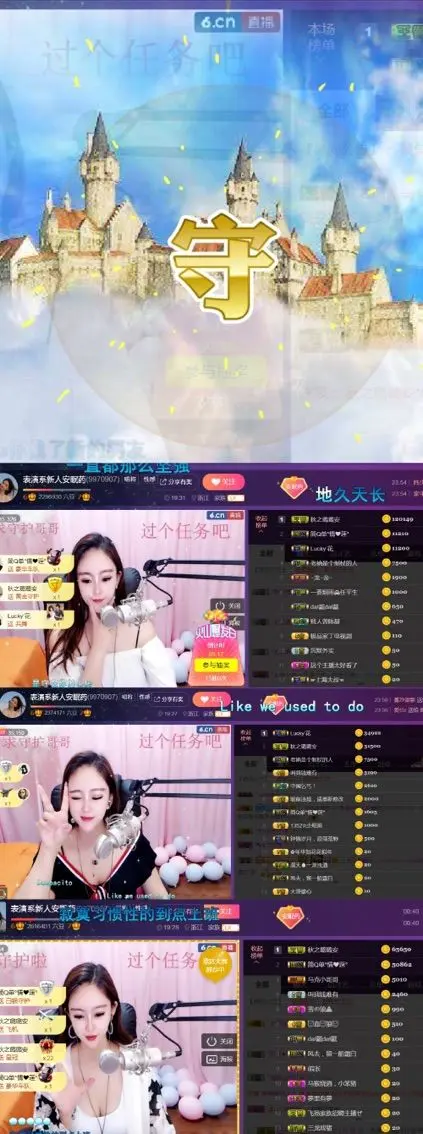 昵称违规，请重新修改的主播照片