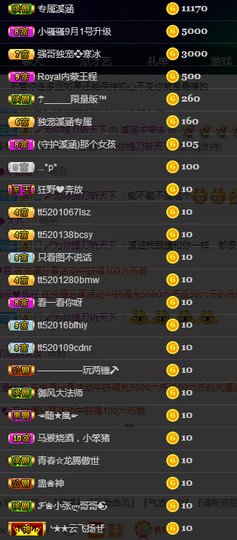 溪爷788429主播照片
