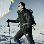 宝哥玉石