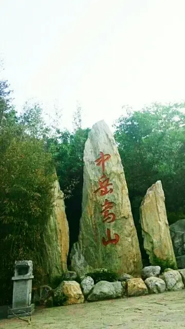河南的过客的图片