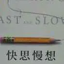 洪兄化吉